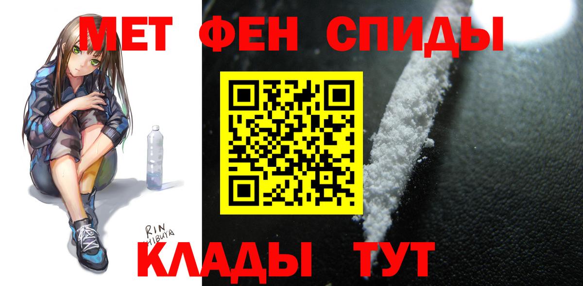 Прокопьевск  Амфетамин VHQ  АМФЕТАМИН  Вход с VPN 