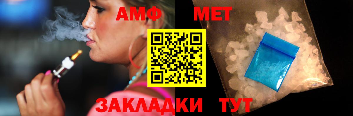 АМФЕТАМИН 97% Прокопьевск