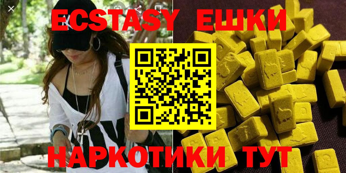 Экстази louis Vuitton  Ecstasy DUBAI  Вход с VPN  где найти наркотики  Прокопьевск 