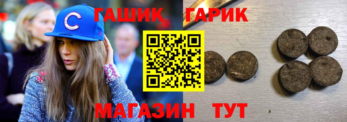 цена   ГАШ  ГАШИШ VHQ  Вход с VPN  Гашиш индика сатива  Прокопьевск 