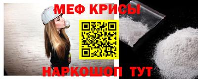первитин Славянск-на-Кубани