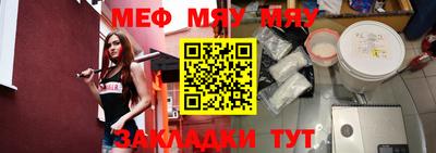 бутират Сланцы