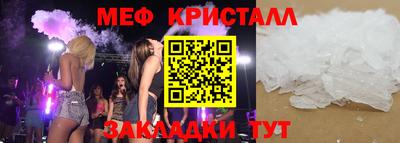 бутират Сланцы