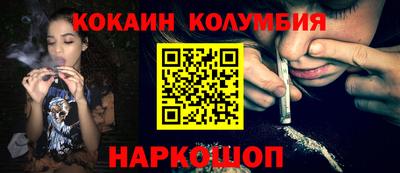 экстази Славгород