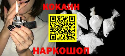 первитин Славянск-на-Кубани