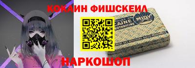 первитин Славянск-на-Кубани