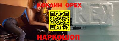 экстази Славгород