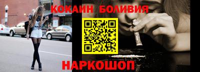 первитин Славянск-на-Кубани