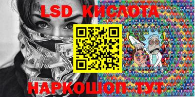 первитин Славянск-на-Кубани