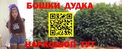 бутират Сланцы