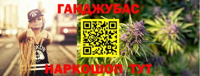 экстази Славгород