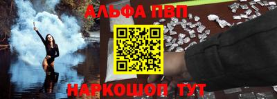 первитин Славянск-на-Кубани
