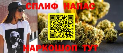 бутират Сланцы