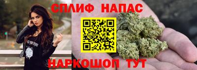 бутират Сланцы