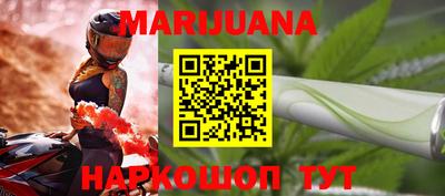 бутират Сланцы