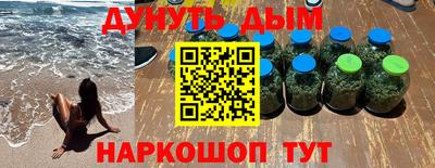 первитин Славянск-на-Кубани