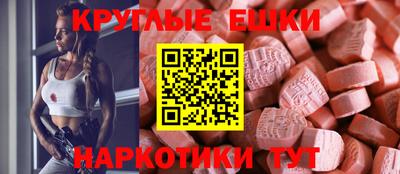 экстази Славгород
