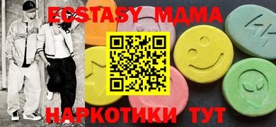 бутират Сланцы