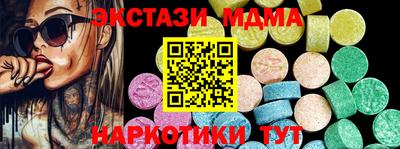 первитин Славянск-на-Кубани