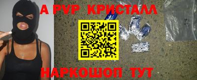 экстази Славгород