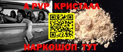 экстази Славгород