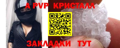 экстази Славгород