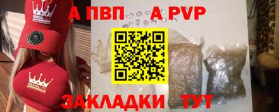 экстази Славгород