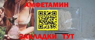 бутират Сланцы