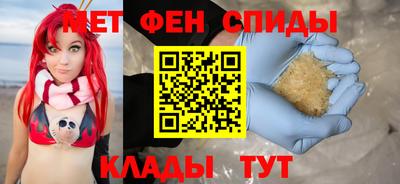 бутират Сланцы