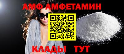 бутират Сланцы