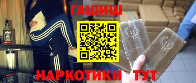первитин Славянск-на-Кубани