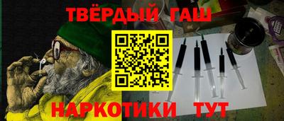 бутират Сланцы