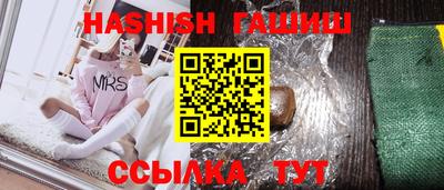 первитин Славянск-на-Кубани