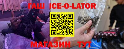 бутират Сланцы