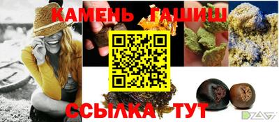 первитин Славянск-на-Кубани