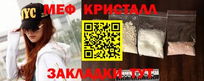 экстази Славгород