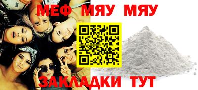 первитин Славянск-на-Кубани