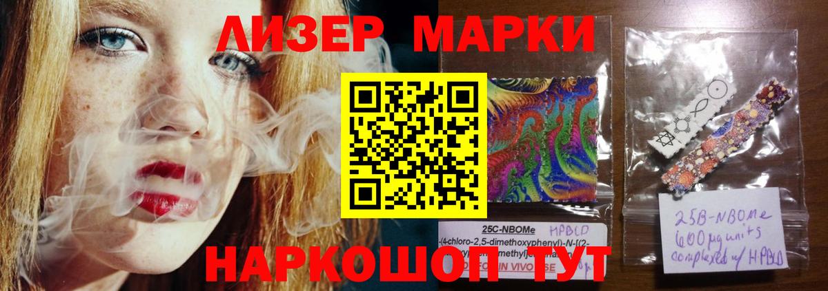 Лсд 25 экстази ecstasy  LSD-25 экстази кислота  omg маркетплейс  Прокопьевск  Вход с VPN 