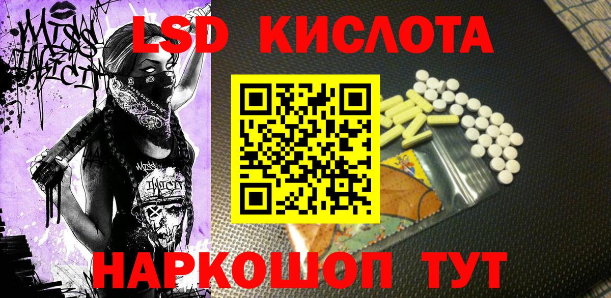 Прокопьевск  Наркотические марки  Марки N-bome 1,5мг  Вход с VPN  Марки N-bome 1,5мг 