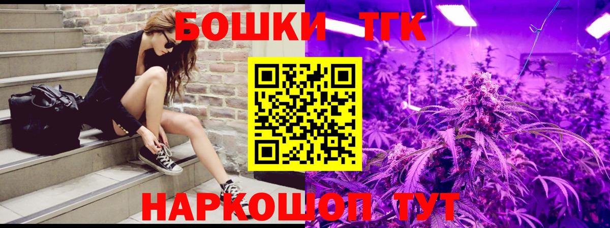 Марихуана VHQ Прокопьевск