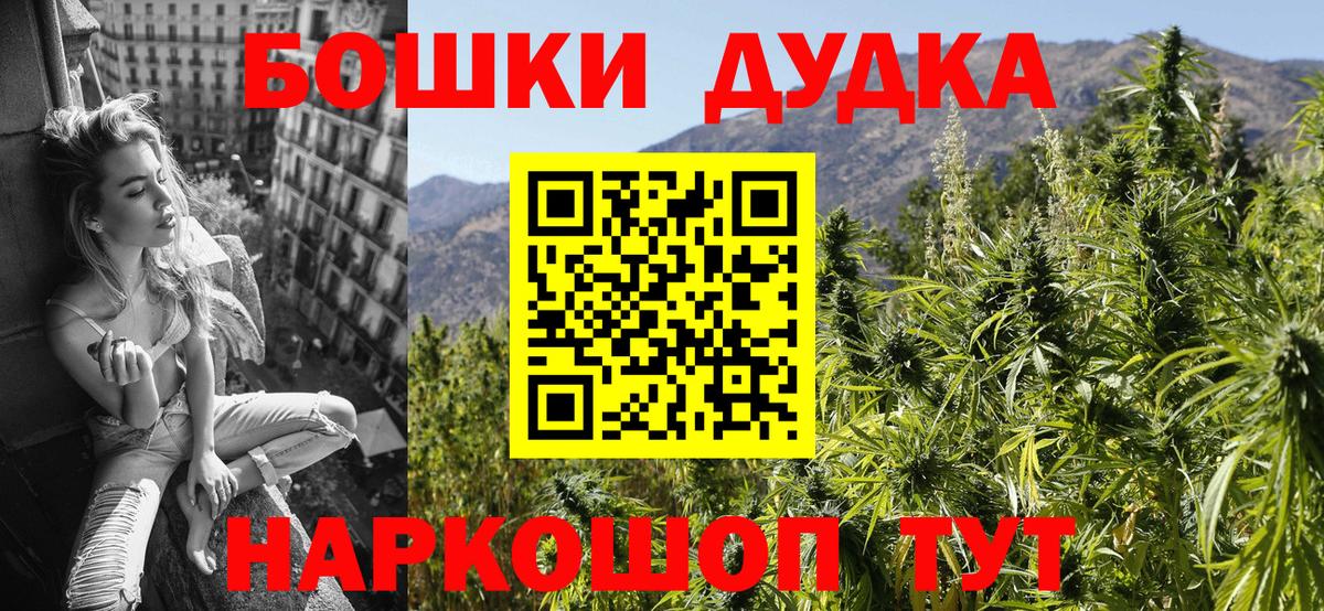 Прокопьевск  Марихуана планчик  Вход с VPN  Канабис индика  Конопля Bruce Banner 